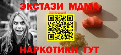 MESCALINE Аргун