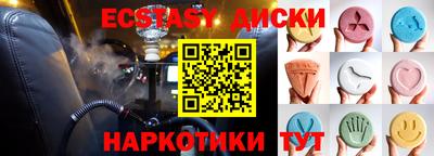 ешки Апшеронск