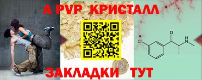 экстази Апрелевка
