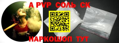 MESCALINE Аргун