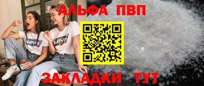 MESCALINE Аргун