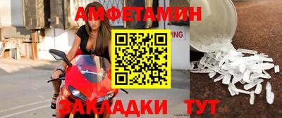 MDMA Апшеронск