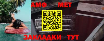 MDMA Апшеронск