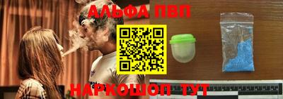 MDMA Апшеронск