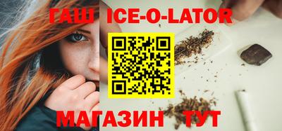 MESCALINE Аргун