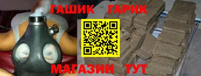 MESCALINE Аргун