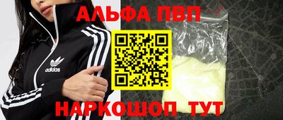 ешки Апшеронск