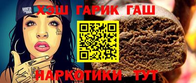 MESCALINE Аргун