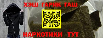 MDMA Апшеронск