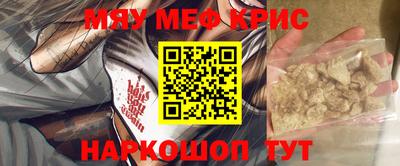 ешки Апшеронск