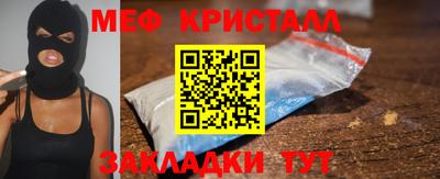 ешки Апшеронск