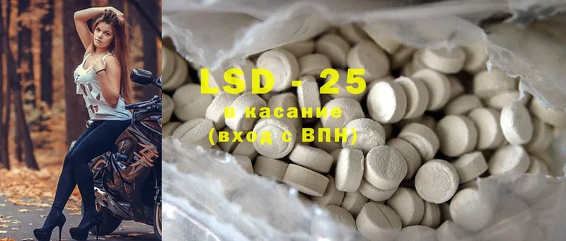 Лсд 25 экстази ecstasy  Бахчисарай 