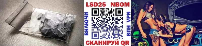 Лсд 25 экстази кислота мориарти клад Бахчисарай