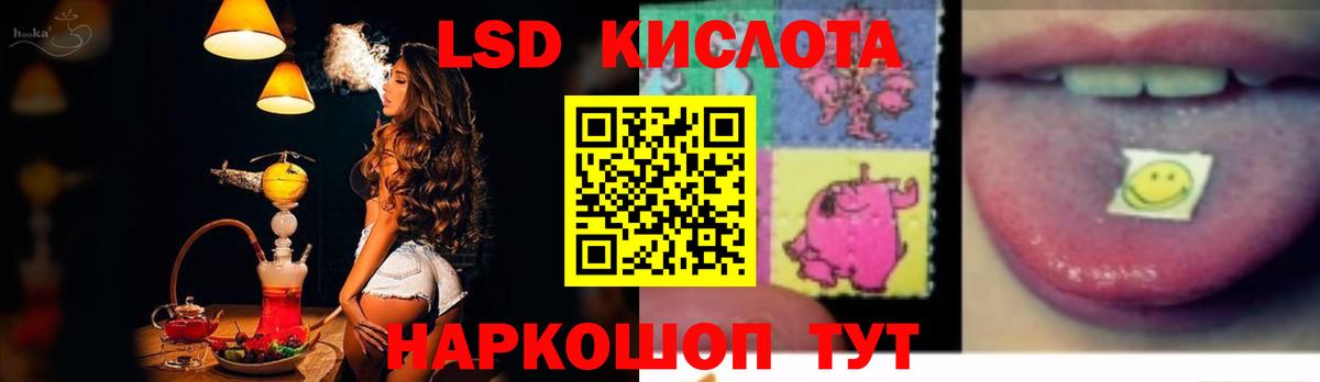 LSD-25 экстази кислота  ЛСД экстази ecstasy  ЛСД экстази  Вход с VPN  Бахчисарай 