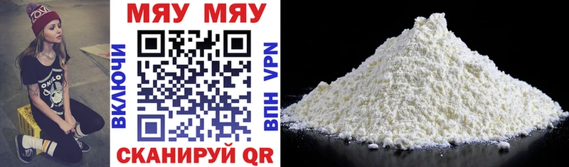 где можно купить Бахчисарай MEGA онион Меф mephedrone