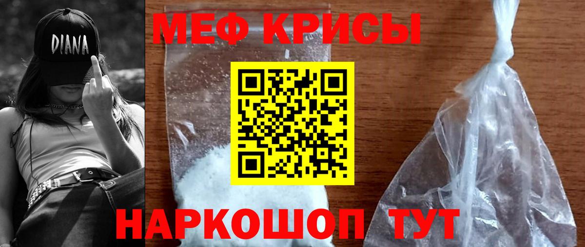 МЯУ-МЯУ мяу мяу  Вход с VPN  Бахчисарай 