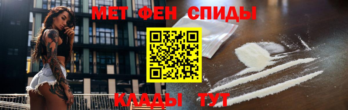 МЕТАМФЕТАМИН Декстрометамфетамин 99.9%  МЕТАМФЕТАМИН Декстрометамфетамин 99.9%  Бахчисарай 