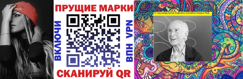 Наркотические марки 1500мкг  Бахчисарай 