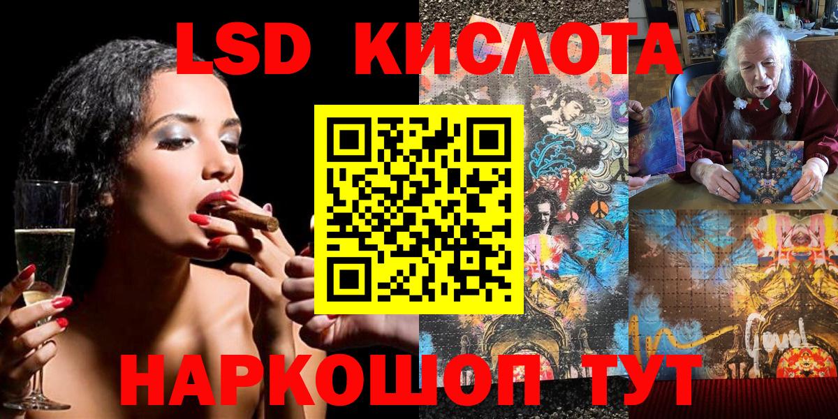 Наркотические марки 1,8мг Бахчисарай