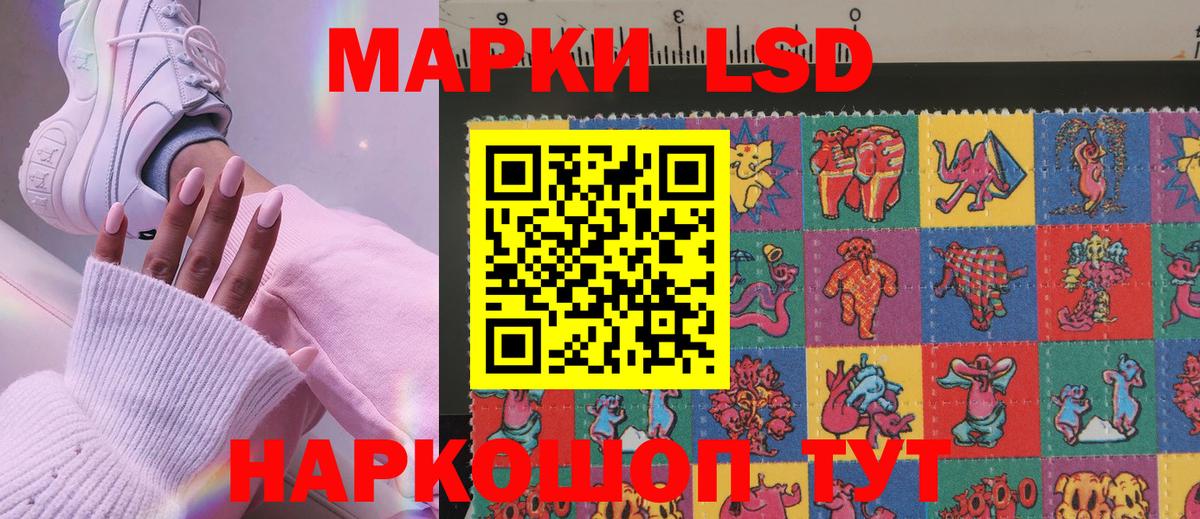 Марки N-bome 1,5мг Бахчисарай