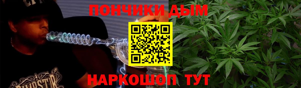Конопля Amnesia Бахчисарай